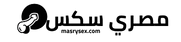 مصري سكس