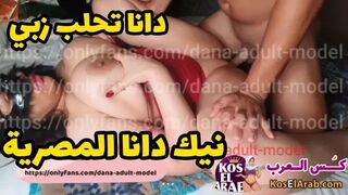 بنتوتة مصرية متناكة جامدة نامت تحت زبرعشيقها وفتحت رجولها الحلو جامد الفححل المصري ما قصر معاها  خلها تحس انها قحبه حقيقة