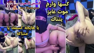 صاحبتي المخمرة علمتي ازاي اصير سحاقية ونكحت كوسي على لايف تانجو مصري مباشر اههه انا خلاص جسمي ساب خالص من لعبها فيا