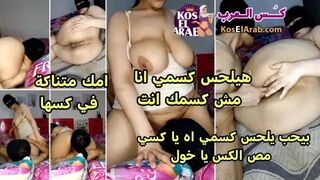 قعدت على وش الخول المخمر قعد يلحسلي ويدعك في فلقات طيز لغاية ما شبعت منه خالص