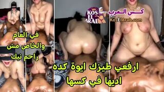 صاحبتي  عازمتني  على زبر جوزها احلا نيك ثلاثي مربرة ميلف