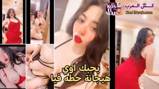 وسخة أوي بدعك زنبور كسها